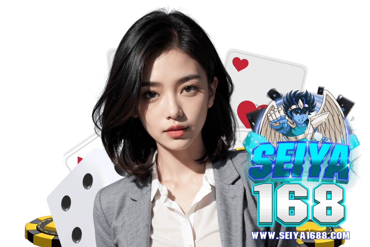 seiya168 แจกเครดิตฟรี